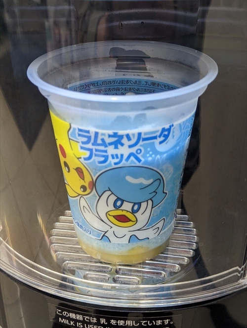 Attach image