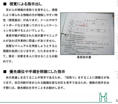 Attach image