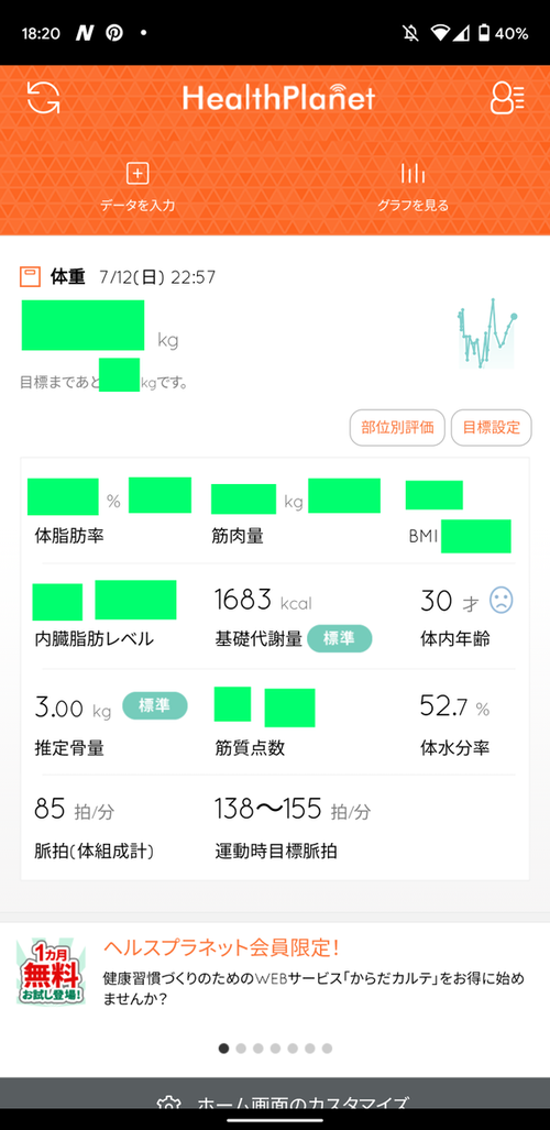 Attach image