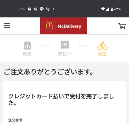 Attach image