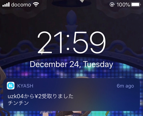 Attach image