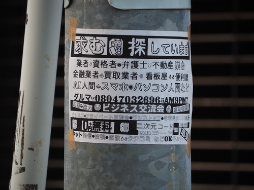 Attach image