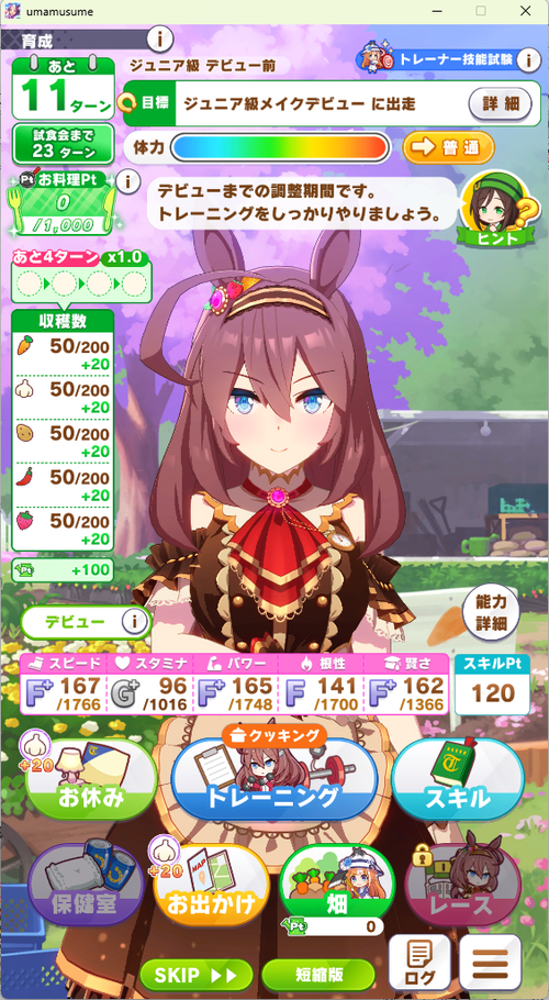 Attach image