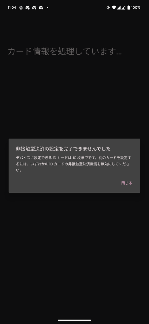 Attach image