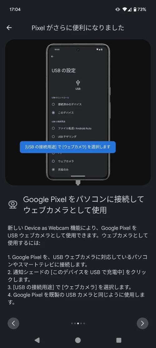 Attach image