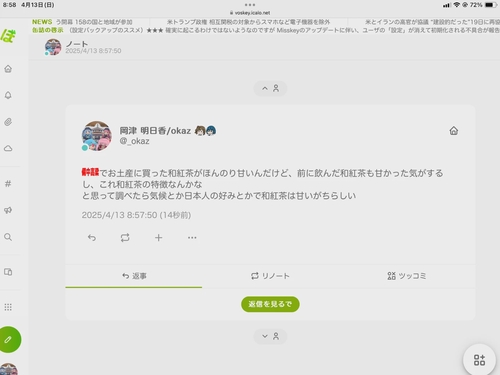 Attach image