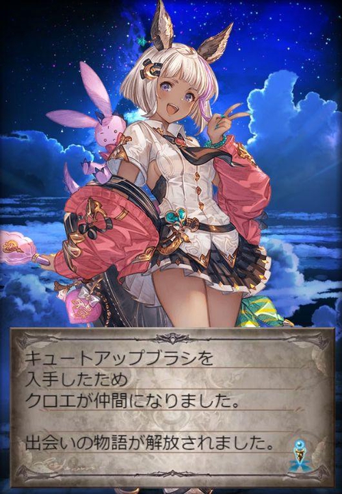 Attach image