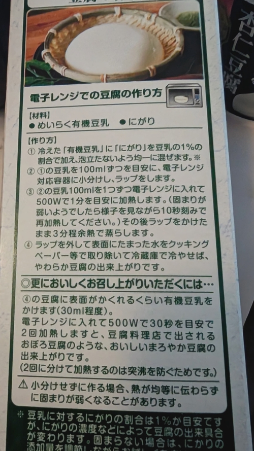 Attach image
