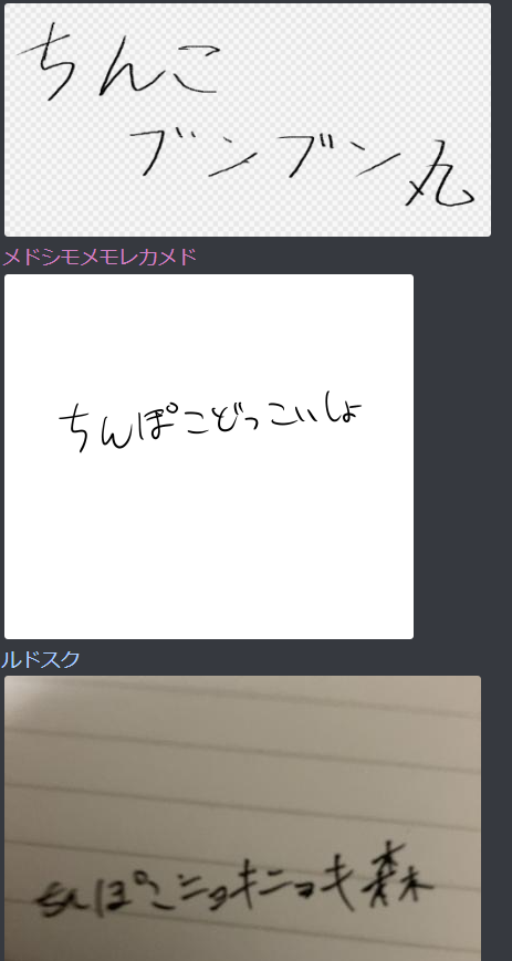 Attach image