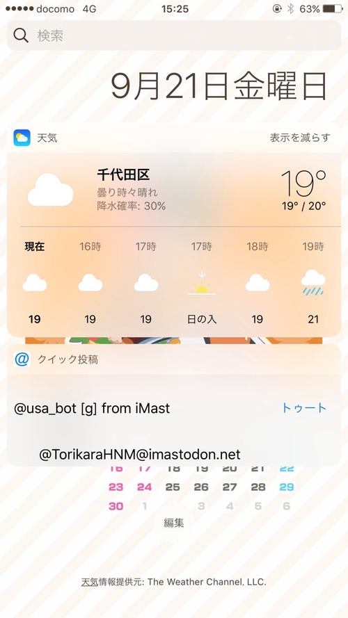 Attach image