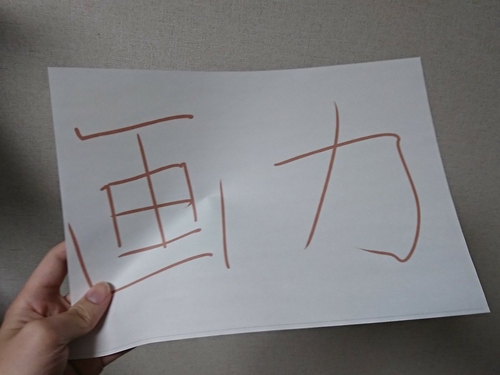 Attach image