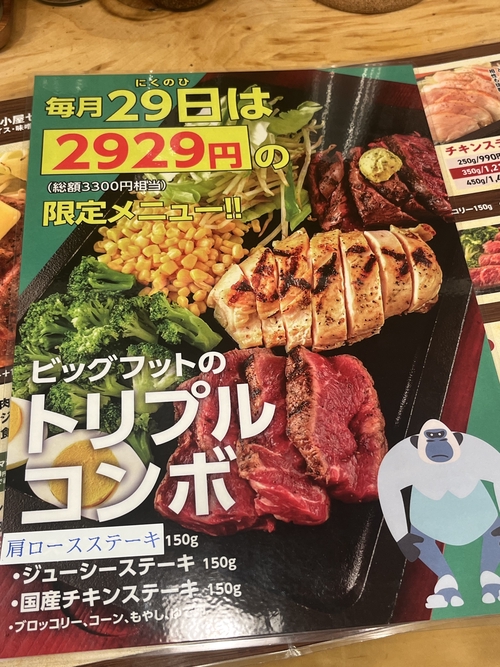 Attach image