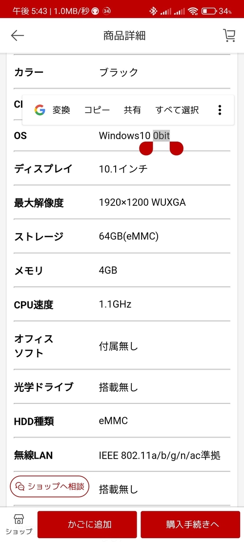 Attach image