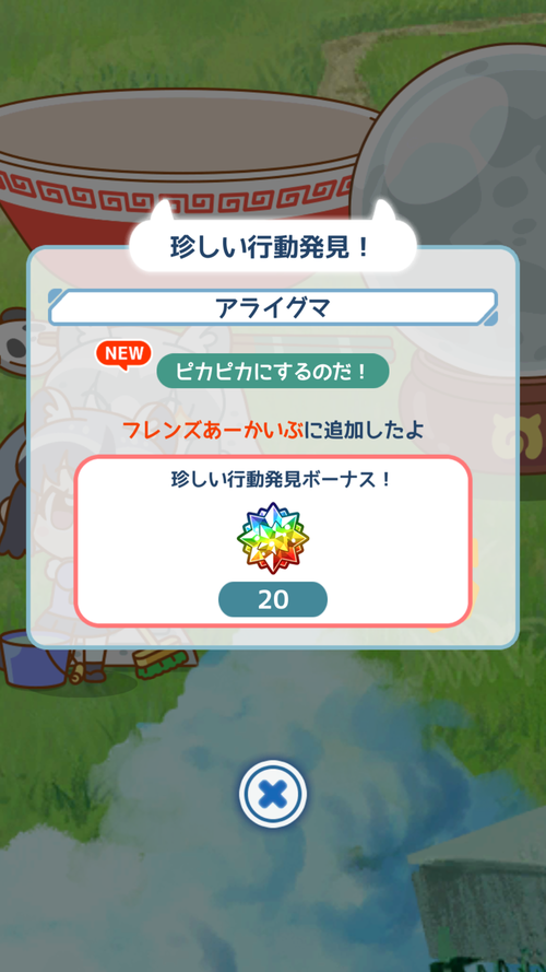 Attach image