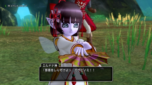 Attach image