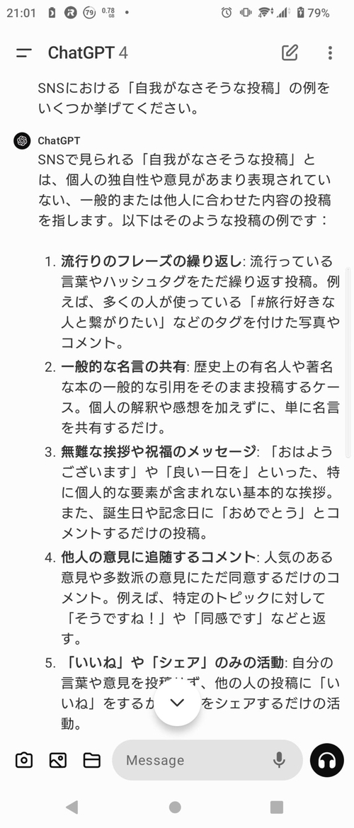 Attach image