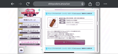 Attach image
