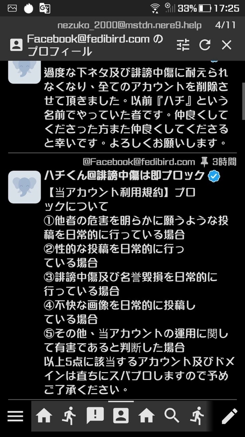 Attach image