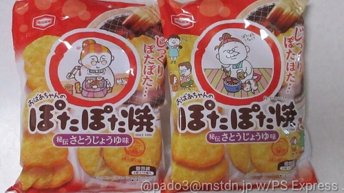 Attach image