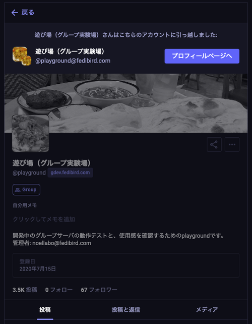 Attach image