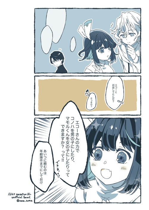 Attach image
