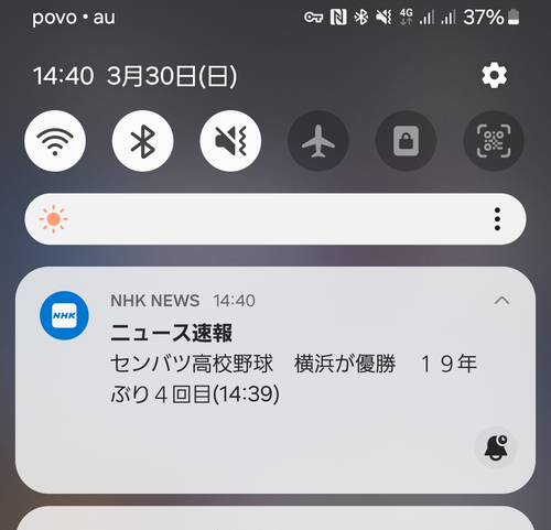 Attach image