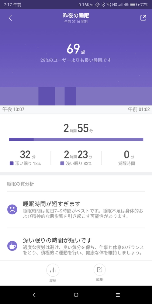 Attach image