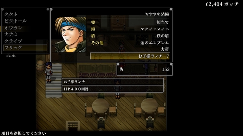 Attach image
