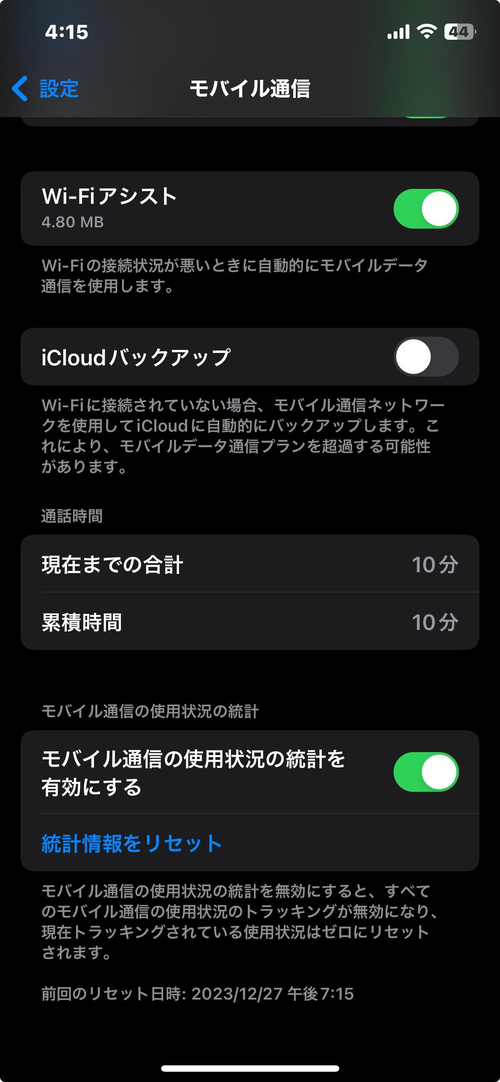 Attach image