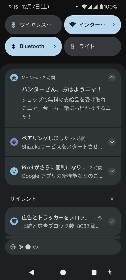 Attach image