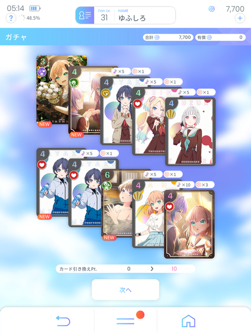 Attach image