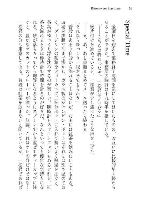 Attach image