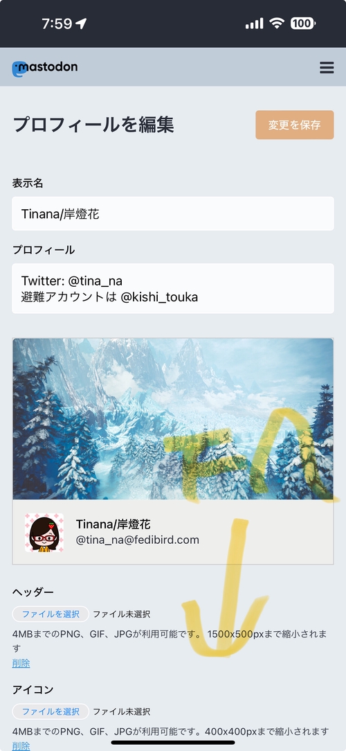 Attach image