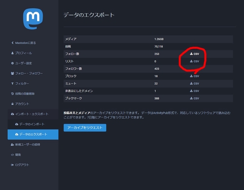 Attach image