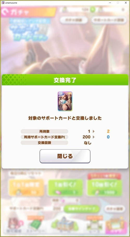 Attach image