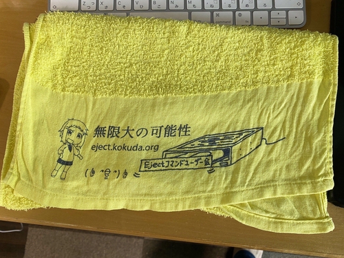 Attach image