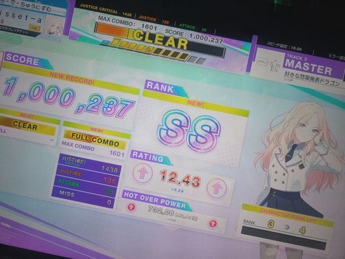 Attach image