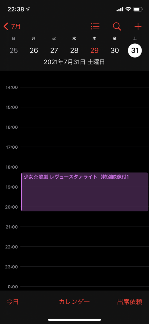 Attach image