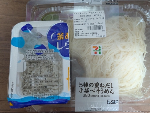 Attach image