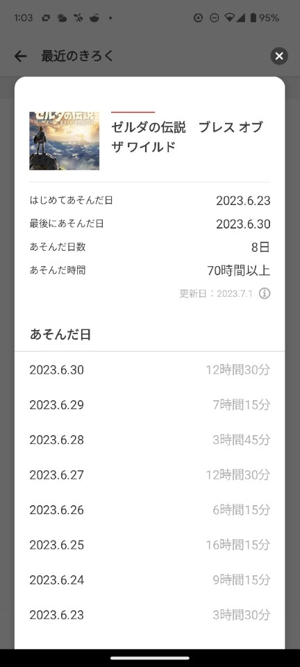 Attach image
