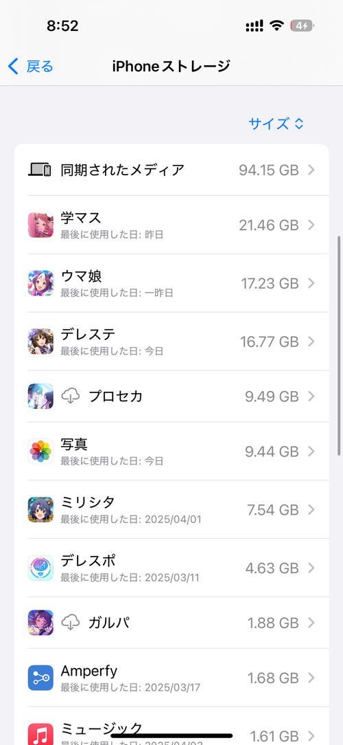 Attach image