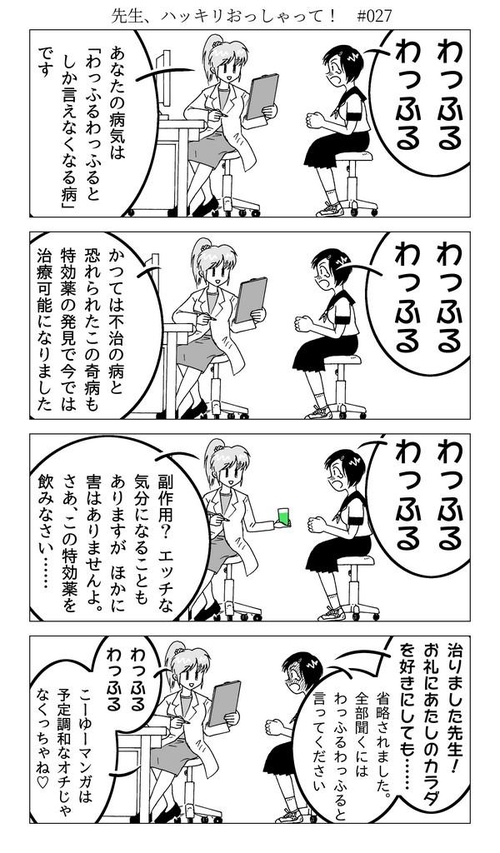 Attach image