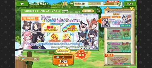 Attach image