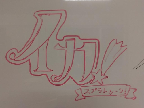 Attach image