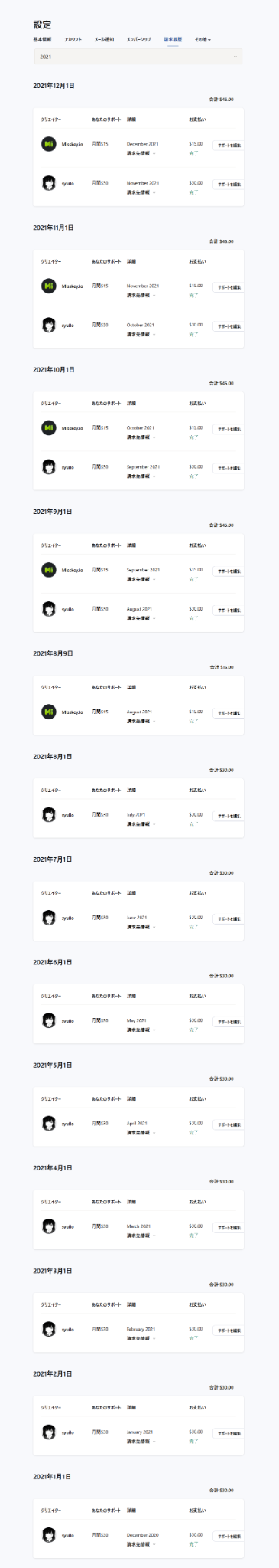 Attach image