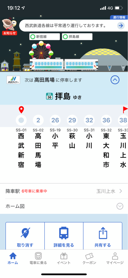 Attach image
