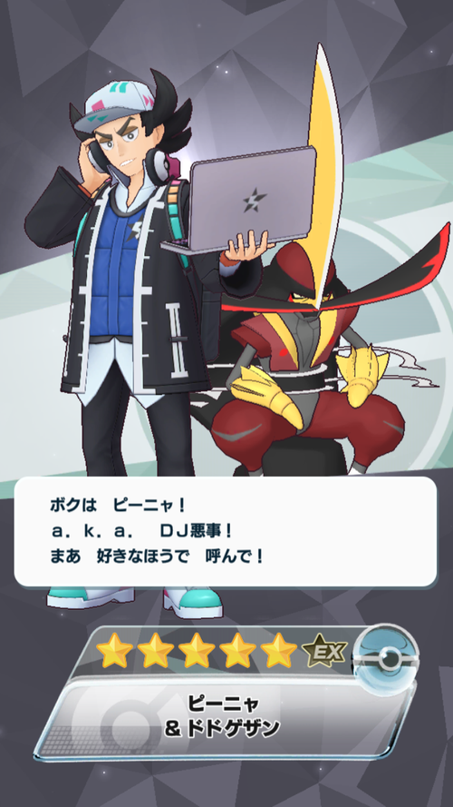 Attach image