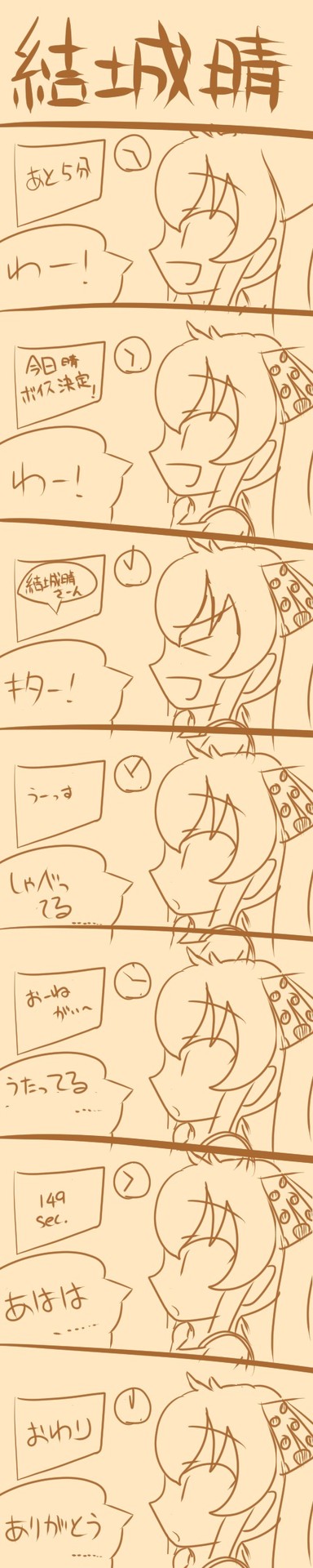 Attach image
