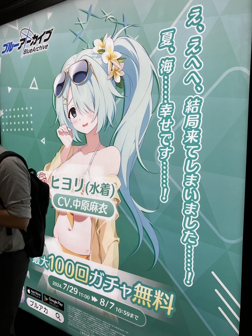 Attach image