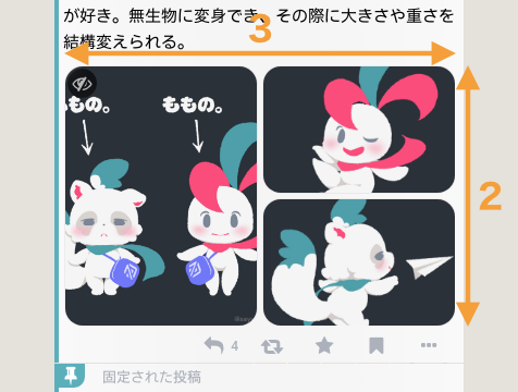 Attach image